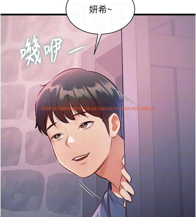 查看漫画特色新視界 - 第40話-這就是說謊的懲罰 - www.tymanga.com中的4589176图片