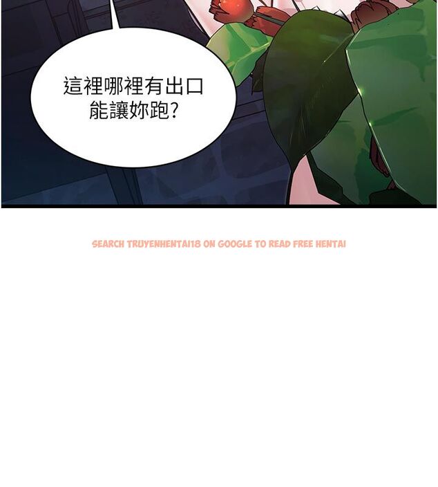查看漫画特色新視界 - 第40話-這就是說謊的懲罰 - www.tymanga.com中的4589180图片