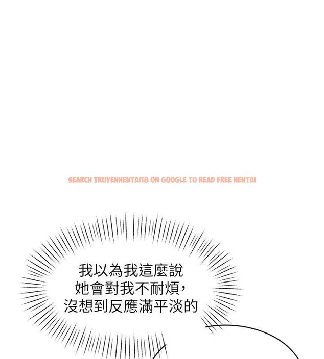 查看漫画特色新視界 - 第40話-這就是說謊的懲罰 - www.tymanga.com中的4589184图片