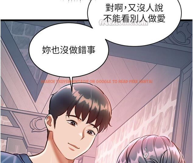 查看漫画特色新視界 - 第40話-這就是說謊的懲罰 - www.tymanga.com中的4589185图片