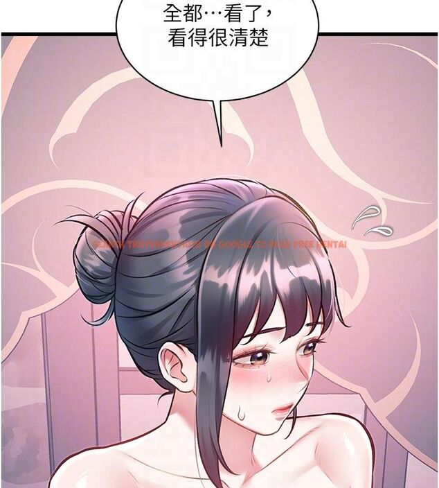 查看漫画特色新視界 - 第40話-這就是說謊的懲罰 - www.tymanga.com中的4589191图片