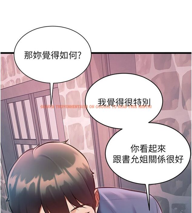 查看漫画特色新視界 - 第40話-這就是說謊的懲罰 - www.tymanga.com中的4589194图片