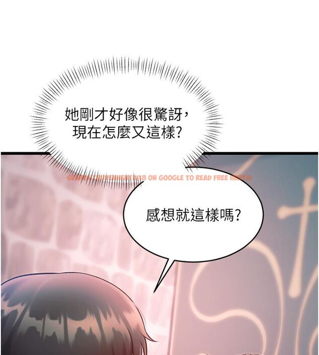 查看漫画特色新視界 - 第40話-這就是說謊的懲罰 - www.tymanga.com中的4589197图片