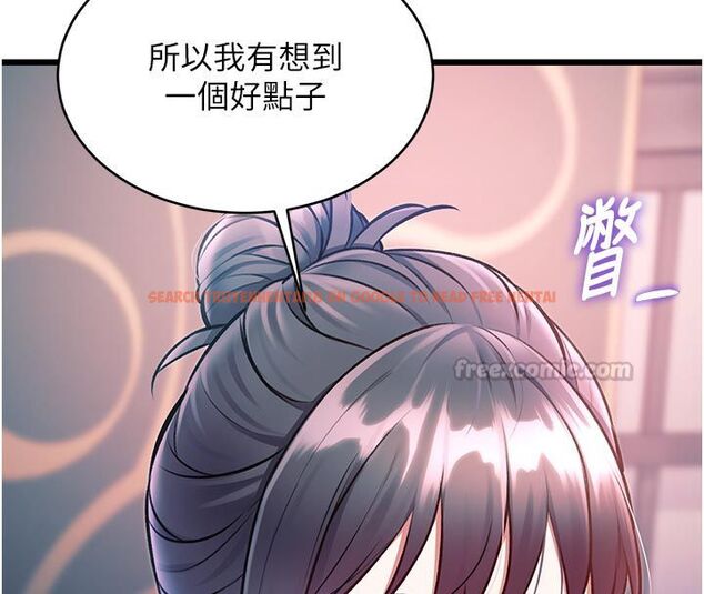 查看漫画特色新視界 - 第40話-這就是說謊的懲罰 - www.tymanga.com中的4589200图片