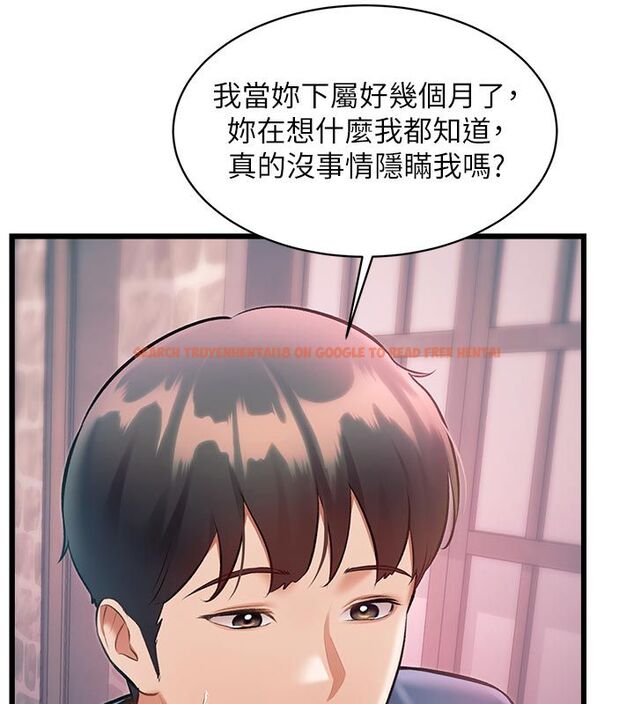 查看漫画特色新視界 - 第40話-這就是說謊的懲罰 - www.tymanga.com中的4589209图片