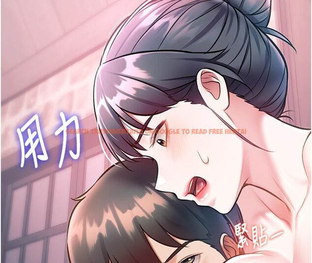 查看漫画特色新視界 - 第40話-這就是說謊的懲罰 - www.tymanga.com中的4589217图片
