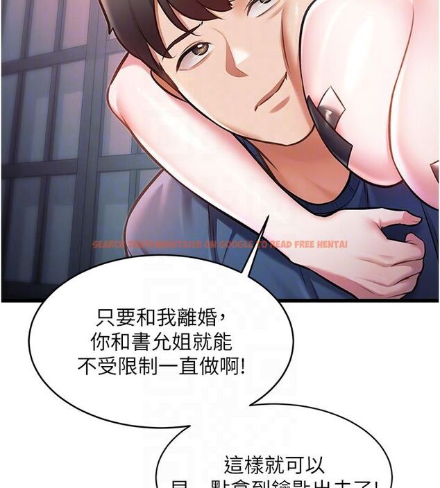 查看漫画特色新視界 - 第40話-這就是說謊的懲罰 - www.tymanga.com中的4589218图片