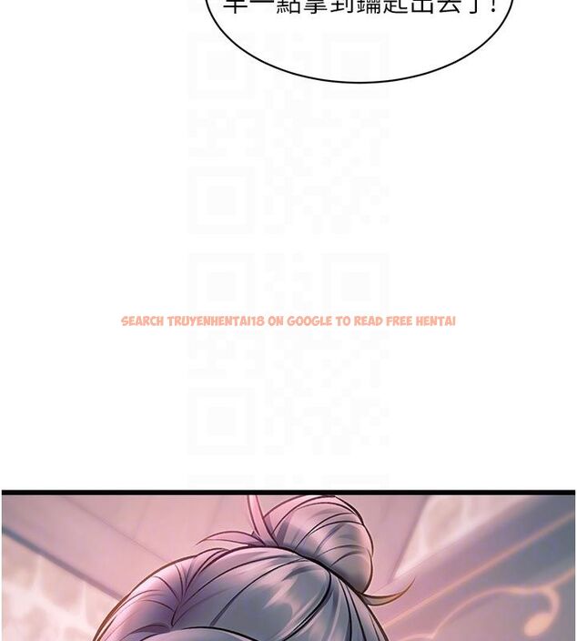 查看漫画特色新視界 - 第40話-這就是說謊的懲罰 - www.tymanga.com中的4589219图片