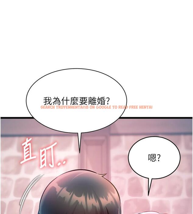 查看漫画特色新視界 - 第40話-這就是說謊的懲罰 - www.tymanga.com中的4589222图片