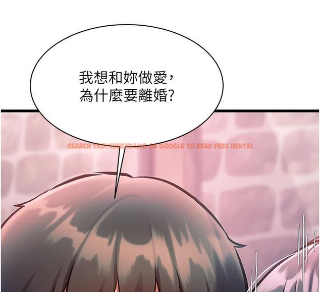 查看漫画特色新視界 - 第40話-這就是說謊的懲罰 - www.tymanga.com中的4589225图片
