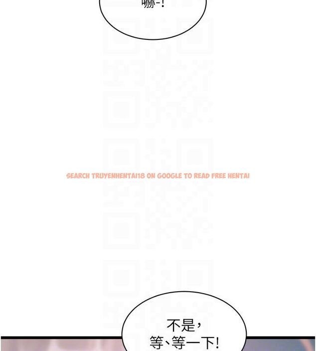 查看漫画特色新視界 - 第40話-這就是說謊的懲罰 - www.tymanga.com中的4589227图片