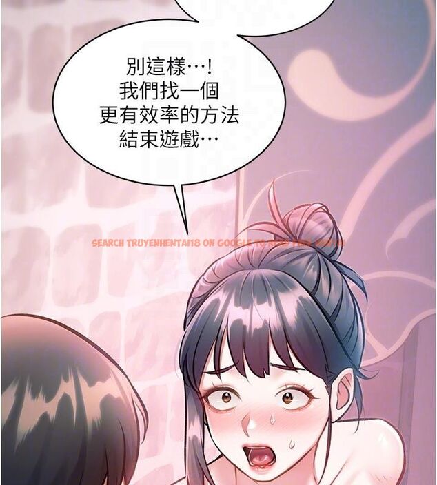 查看漫画特色新視界 - 第40話-這就是說謊的懲罰 - www.tymanga.com中的4589228图片