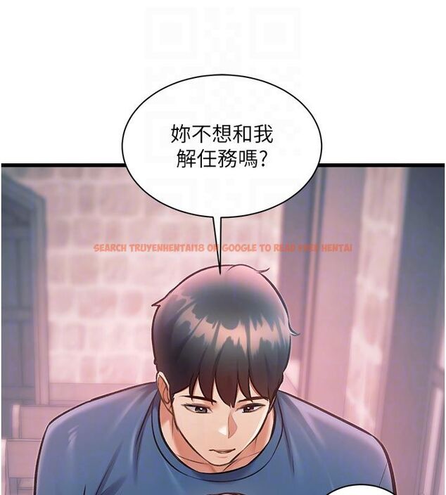 查看漫画特色新視界 - 第40話-這就是說謊的懲罰 - www.tymanga.com中的4589232图片