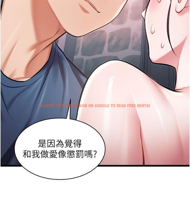 查看漫画特色新視界 - 第40話-這就是說謊的懲罰 - www.tymanga.com中的4589236图片