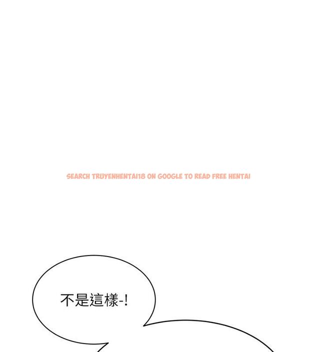 查看漫画特色新視界 - 第40話-這就是說謊的懲罰 - www.tymanga.com中的4589237图片