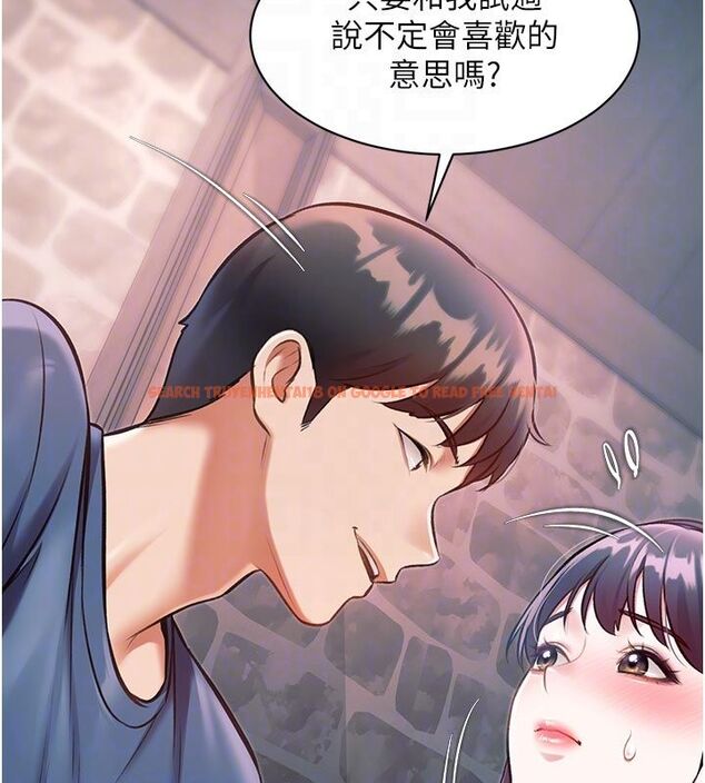 查看漫画特色新視界 - 第40話-這就是說謊的懲罰 - www.tymanga.com中的4589241图片