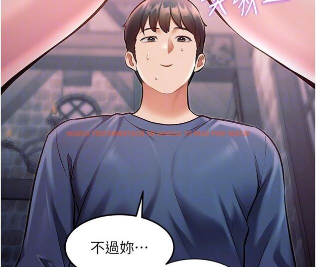 查看漫画特色新視界 - 第40話-這就是說謊的懲罰 - www.tymanga.com中的4589257图片