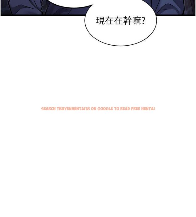 查看漫画特色新視界 - 第40話-這就是說謊的懲罰 - www.tymanga.com中的4589258图片