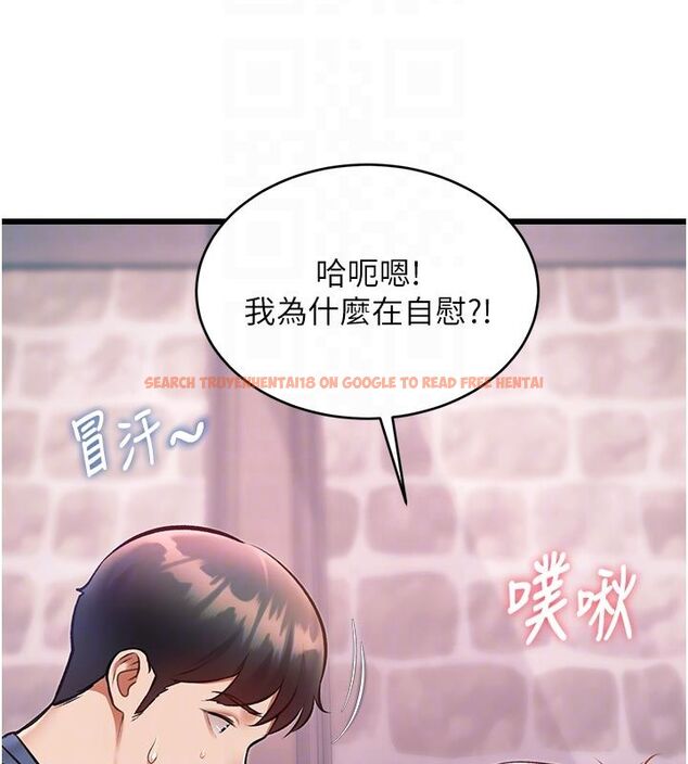 查看漫画特色新視界 - 第40話-這就是說謊的懲罰 - www.tymanga.com中的4589263图片
