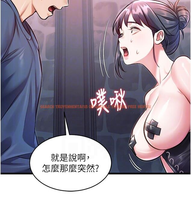 查看漫画特色新視界 - 第40話-這就是說謊的懲罰 - www.tymanga.com中的4589264图片