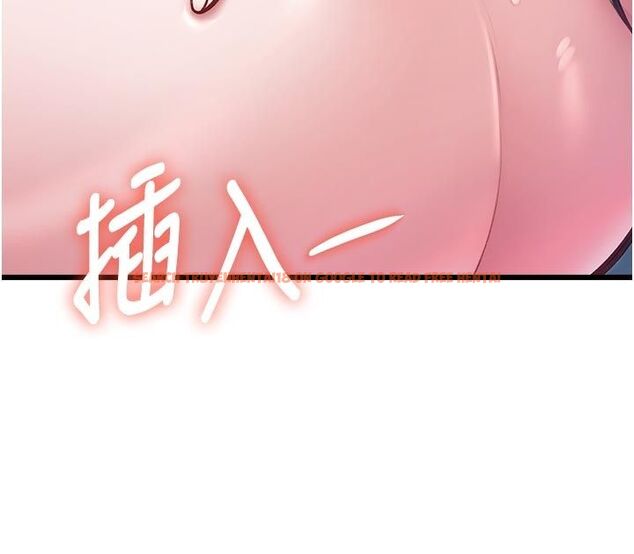 查看漫画特色新視界 - 第40話-這就是說謊的懲罰 - www.tymanga.com中的4589267图片