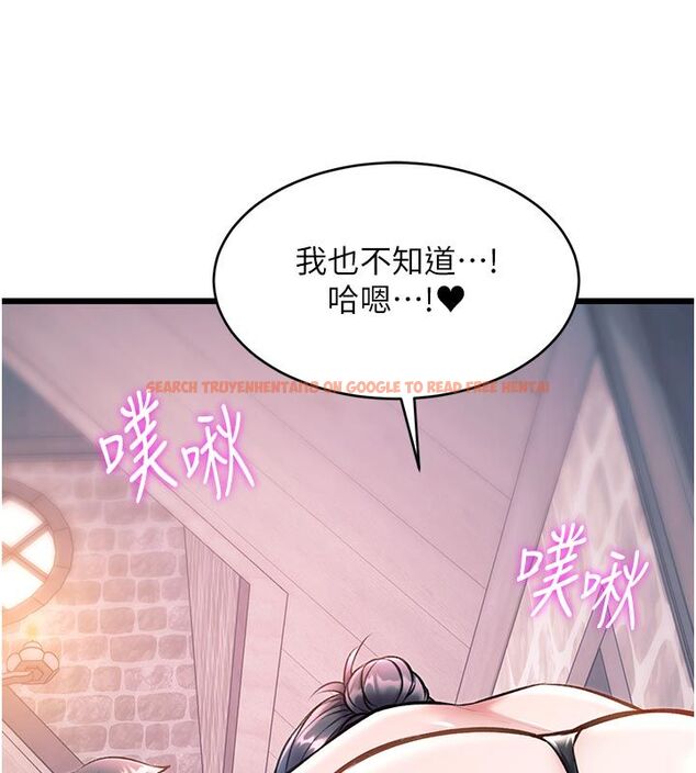 查看漫画特色新視界 - 第40話-這就是說謊的懲罰 - www.tymanga.com中的4589268图片