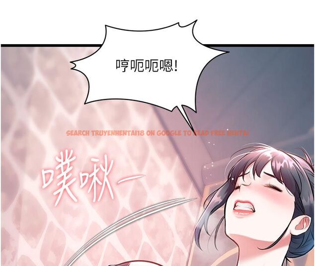 查看漫画特色新視界 - 第40話-這就是說謊的懲罰 - www.tymanga.com中的4589271图片