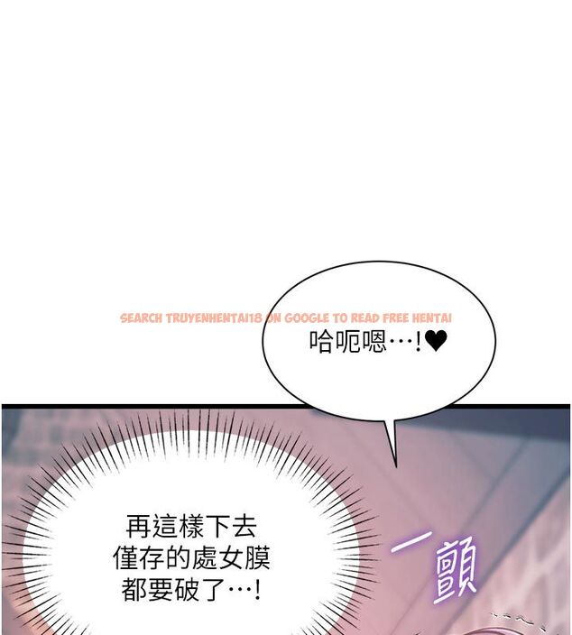 查看漫画特色新視界 - 第40話-這就是說謊的懲罰 - www.tymanga.com中的4589274图片