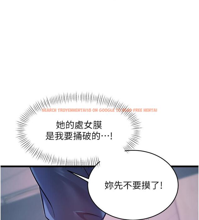 查看漫画特色新視界 - 第40話-這就是說謊的懲罰 - www.tymanga.com中的4589277图片