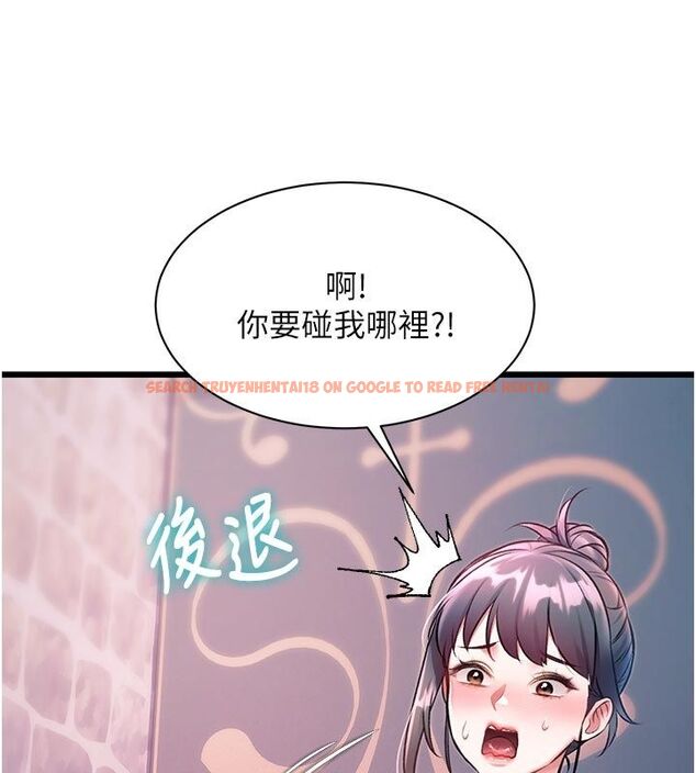 查看漫画特色新視界 - 第40話-這就是說謊的懲罰 - www.tymanga.com中的4589280图片