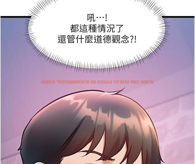 查看漫画特色新視界 - 第40話-這就是說謊的懲罰 - www.tymanga.com中的4589283图片
