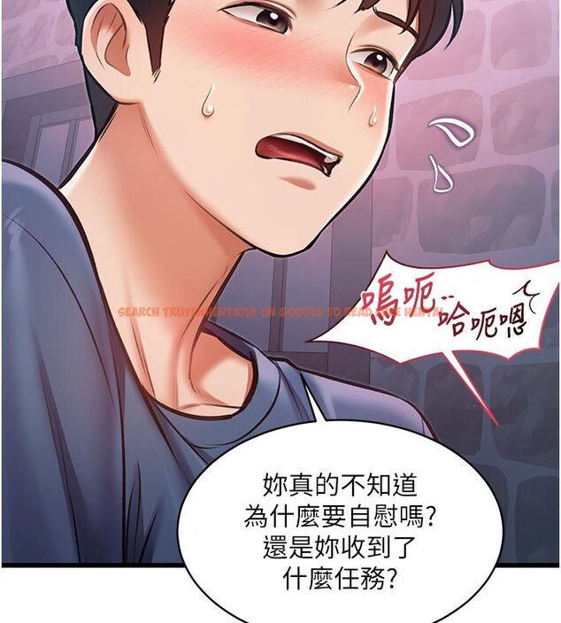 查看漫画特色新視界 - 第40話-這就是說謊的懲罰 - www.tymanga.com中的4589284图片
