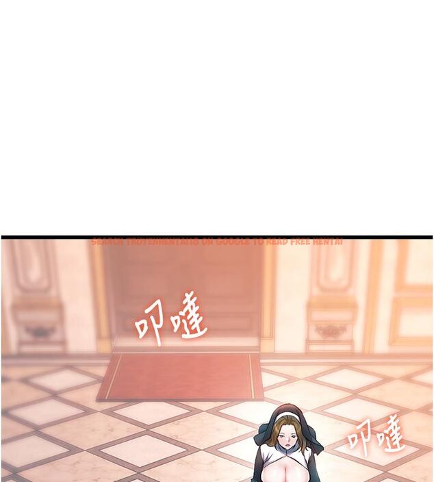 查看漫画特色新視界 - 第40話-這就是說謊的懲罰 - www.tymanga.com中的4589291图片