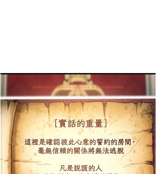查看漫画特色新視界 - 第40話-這就是說謊的懲罰 - www.tymanga.com中的4589297图片
