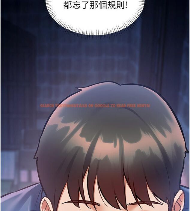 查看漫画特色新視界 - 第40話-這就是說謊的懲罰 - www.tymanga.com中的4589299图片