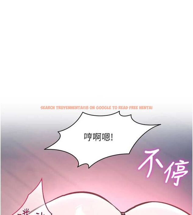 查看漫画特色新視界 - 第41話-極度敏感的妻子 - www.tymanga.com中的4611715图片