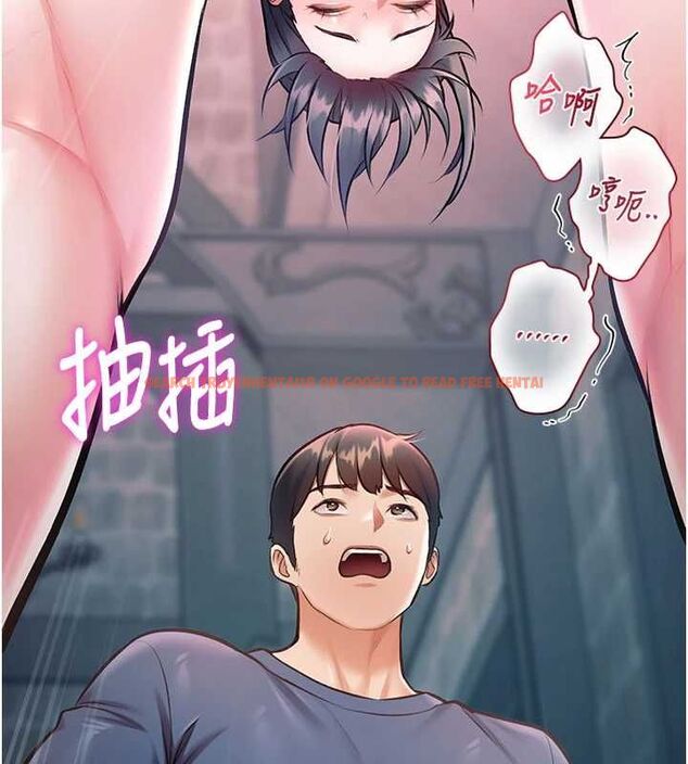 查看漫画特色新視界 - 第41話-極度敏感的妻子 - www.tymanga.com中的4611717图片