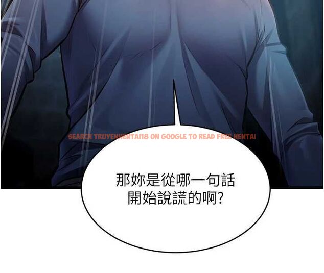 查看漫画特色新視界 - 第41話-極度敏感的妻子 - www.tymanga.com中的4611718图片
