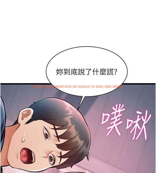 查看漫画特色新視界 - 第41話-極度敏感的妻子 - www.tymanga.com中的4611720图片