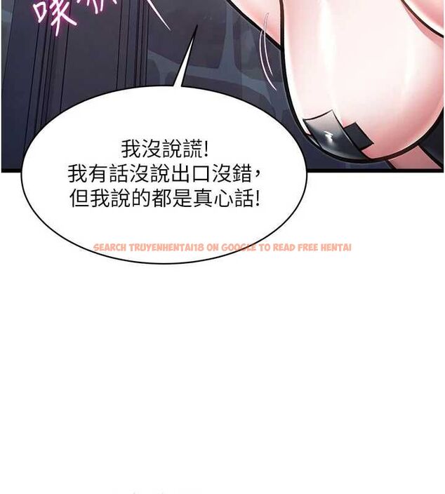 查看漫画特色新視界 - 第41話-極度敏感的妻子 - www.tymanga.com中的4611722图片