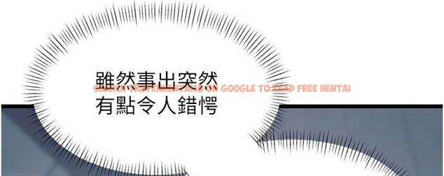 查看漫画特色新視界 - 第41話-極度敏感的妻子 - www.tymanga.com中的4611723图片