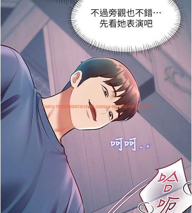 查看漫画特色新視界 - 第41話-極度敏感的妻子 - www.tymanga.com中的4611724图片