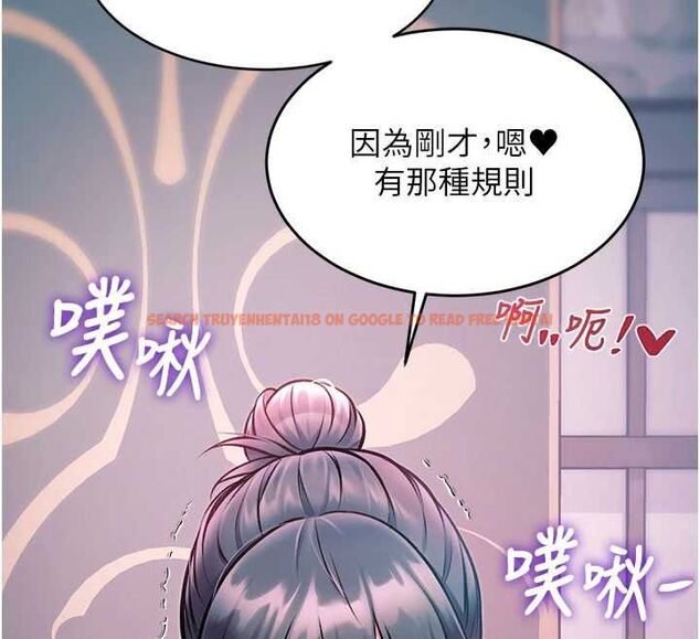 查看漫画特色新視界 - 第41話-極度敏感的妻子 - www.tymanga.com中的4611727图片