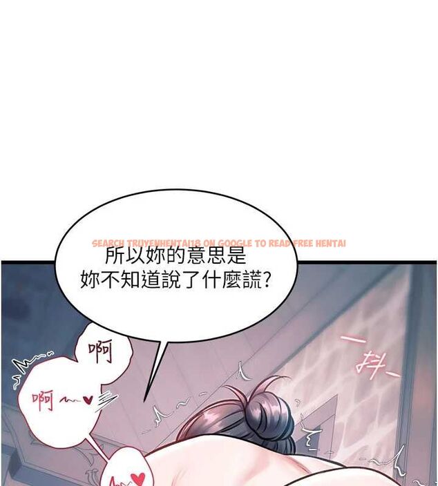查看漫画特色新視界 - 第41話-極度敏感的妻子 - www.tymanga.com中的4611730图片