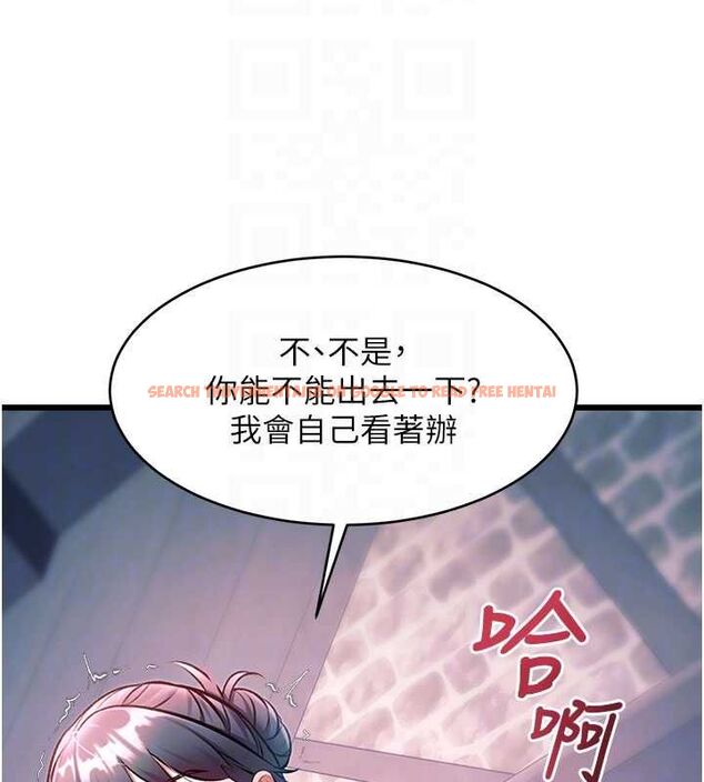 查看漫画特色新視界 - 第41話-極度敏感的妻子 - www.tymanga.com中的4611733图片