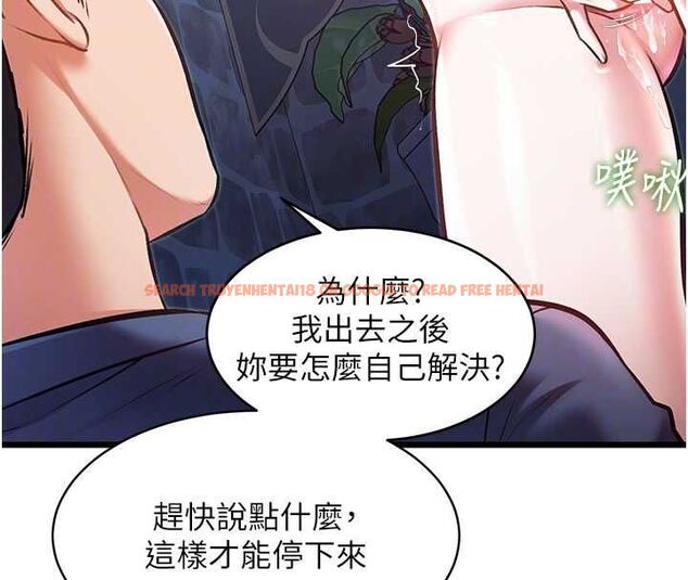 查看漫画特色新視界 - 第41話-極度敏感的妻子 - www.tymanga.com中的4611735图片