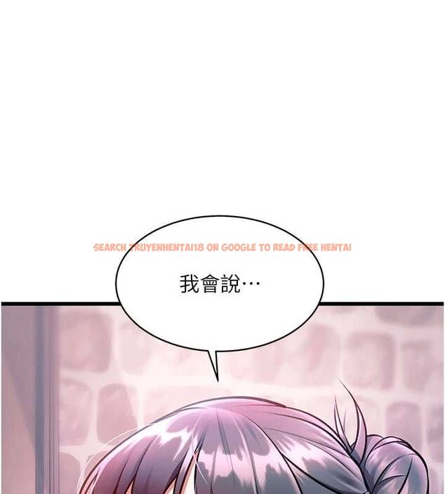 查看漫画特色新視界 - 第41話-極度敏感的妻子 - www.tymanga.com中的4611737图片
