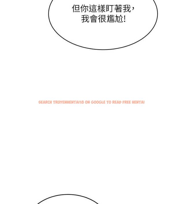 查看漫画特色新視界 - 第41話-極度敏感的妻子 - www.tymanga.com中的4611739图片