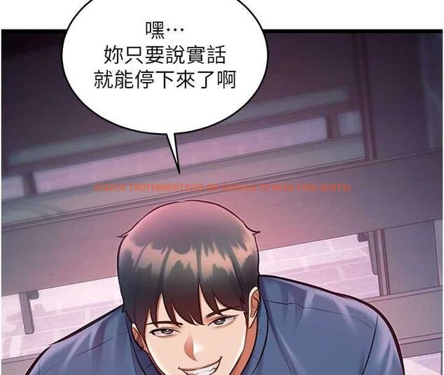查看漫画特色新視界 - 第41話-極度敏感的妻子 - www.tymanga.com中的4611740图片