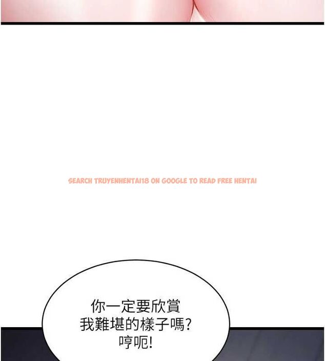查看漫画特色新視界 - 第41話-極度敏感的妻子 - www.tymanga.com中的4611742图片